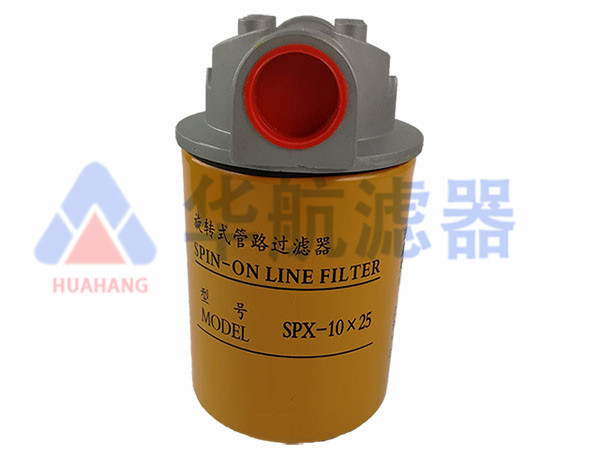 HSPX-10*25旋转式管路过滤器