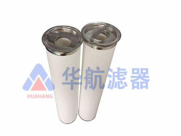 HLCS2H1AH聚结器滤芯   聚结滤芯