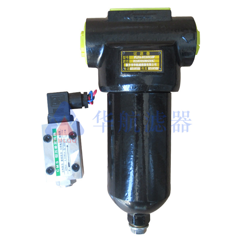 PLFA-H110X10P替代黎明液压过滤器