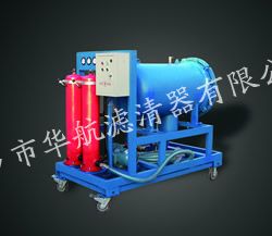 聚结脱水滤油机LYC-J系列