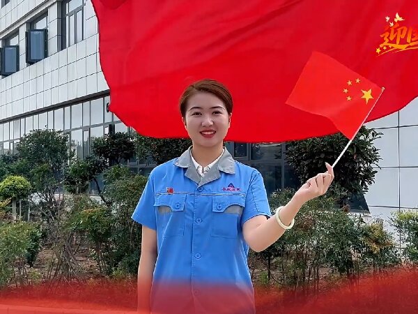 2026年国庆